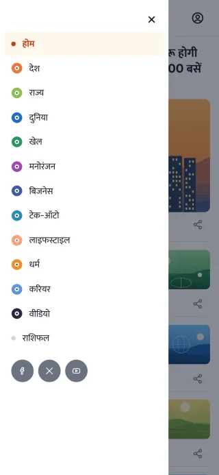DeeNews Pro - Fast Hindi news theme with complete built-in SEO screenshot