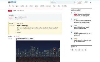 DeeEx News CMS – News Website CMS with Live Blog & Breaking News screenshot