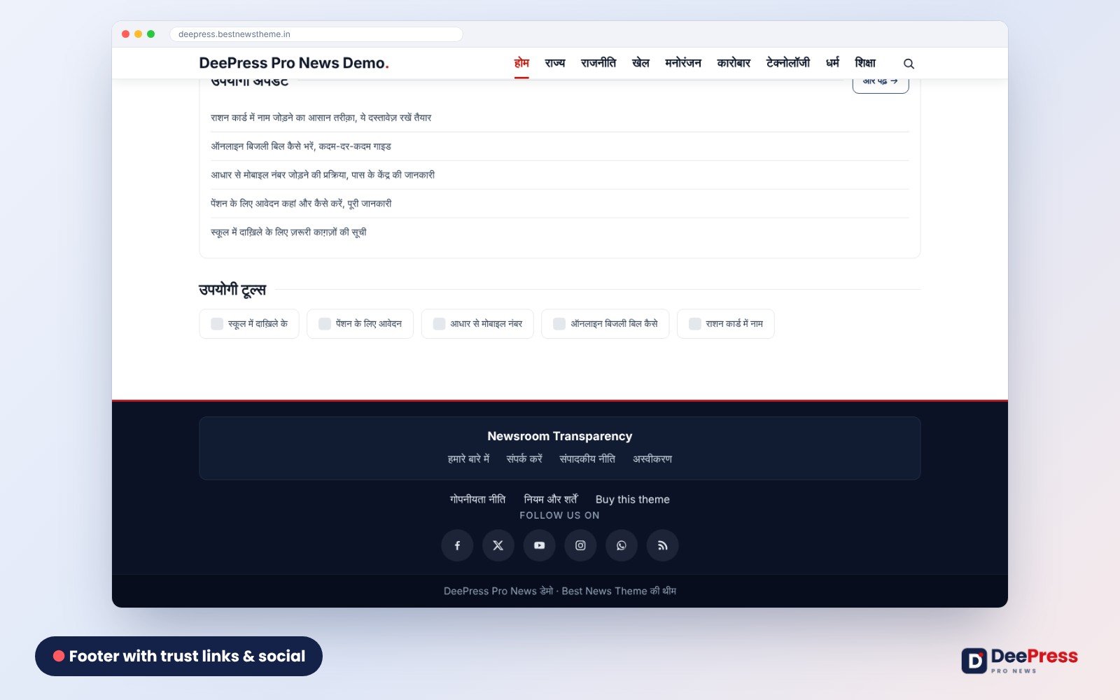 DeePress Pro: News & Magazine WordPress Theme for Google Discover | Best News Theme screenshot