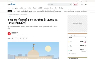 DeeEx News CMS – News Website CMS with Live Blog & Breaking News screenshot