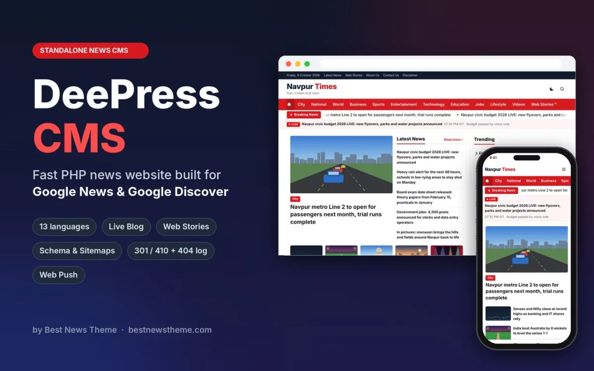 DeePress CMS - The fast news website CMS for Google News & Discover CMS screenshot