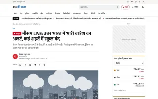 DeeEx News CMS – News Website CMS with Live Blog & Breaking News screenshot