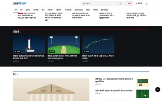 DeeEx News CMS – News Website CMS with Live Blog & Breaking News screenshot