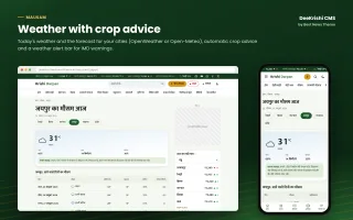 DeeKrishi CMS - Best Agriculture News CMS screenshot