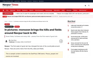 DeePress CMS - The fast news website CMS for Google News & Discover screenshot