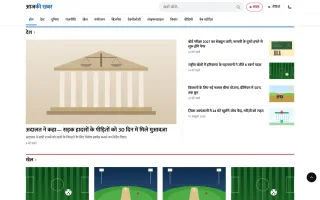DeeEx News CMS – News Website CMS with Live Blog & Breaking News screenshot